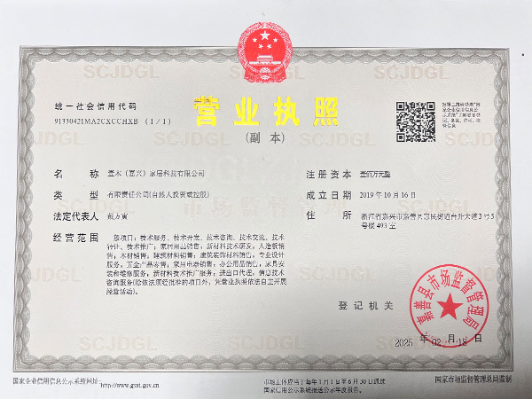壹木（嘉興）家居科技有限公司,生態木飾面板材,湖南科技木飾面板材